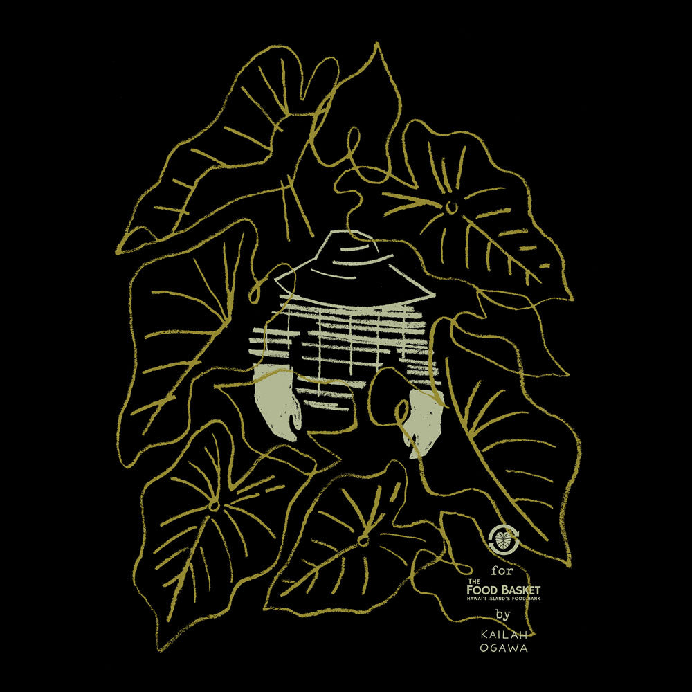 Mālama Kākou - Kalo Field Men Black