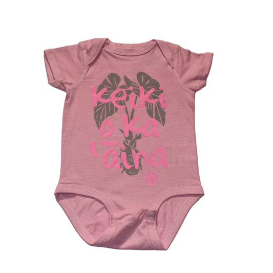 AG KEIKI O KA AINA ONESIE
